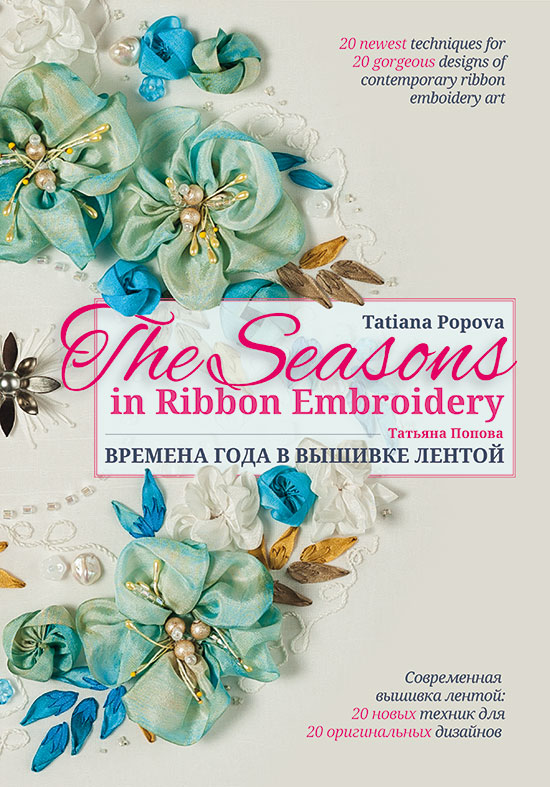Ribbon Embroidery Books Free Download